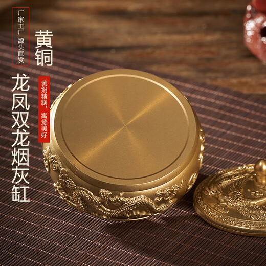 朱炳仁黄铜烟灰缸办公室复古龙纹铜缸特大号摆件双龙龙凤铜烟灰缸 [纯黄铜]大号双龙烟灰缸(约695克