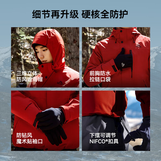 Pelliot Mountain Classic 3.0 Jacket Three-in-One Men's and Women's Autumn and Winter Warm Jacket 115301054 Black XL