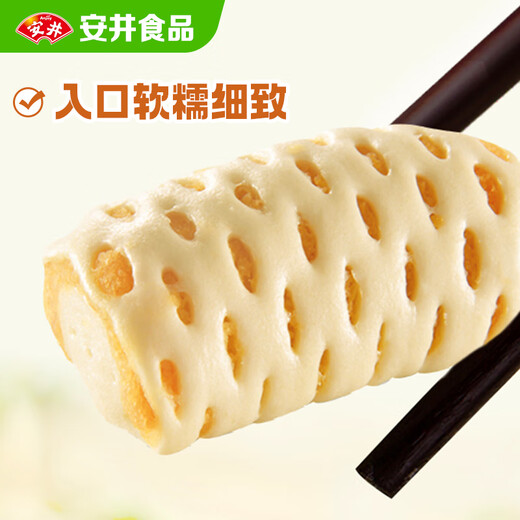 安井 肉松卷 800g 约20个 广式早茶点心面点 冷冻早餐加热即食半成品