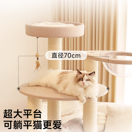 Beast brand forest cat climbing frame large cat tree cat nest integrated luxury sisal cat frame space capsule Maine coon big cat warm winter suitable for forest classic style