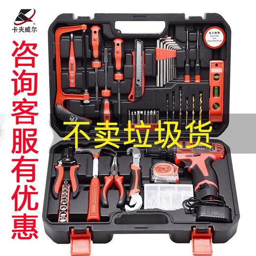Clcey Household Multi-Fonctional Repair Hand Drill Power Power Toolt Toolt Tool Timberred Hardware Box Box Collection Facture Dual Battery Lithium Battery Drill 126 pièces P3893