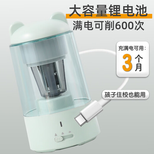 Zong Mao Vollautomatischer Bleistiftschärfer für Grundschüler Cartoon Bleistiftschärfer für Kinder Elektrischer Ladestifte Schärfer für automatische Bleistiftspitzer Coral Blue English Verpackung (kein Logo)