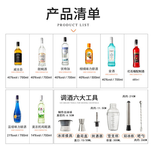 
Gorian Whiskey Vodka Gin Rum Cocktail Flavored Syrup Beverage Wine Base Wine 8 Bottle Set (Good Beverage Tool)