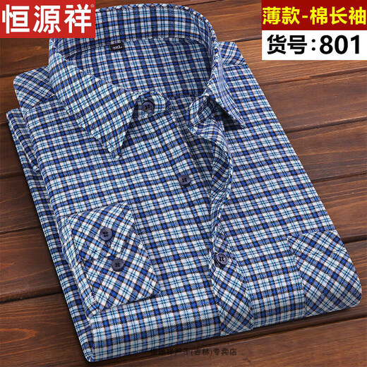Hengyuanxiang Pure Cotton Cotton среднего и пожилых мужчин 2025 Plaid с длинным рубашкой весной и осенью не шкалирующей повседневной рубашки против пищи H3 [Pure Cotton Long# рукав] 826 2xl /175 (125-145Jin [Jin равно 0,5 кг]))