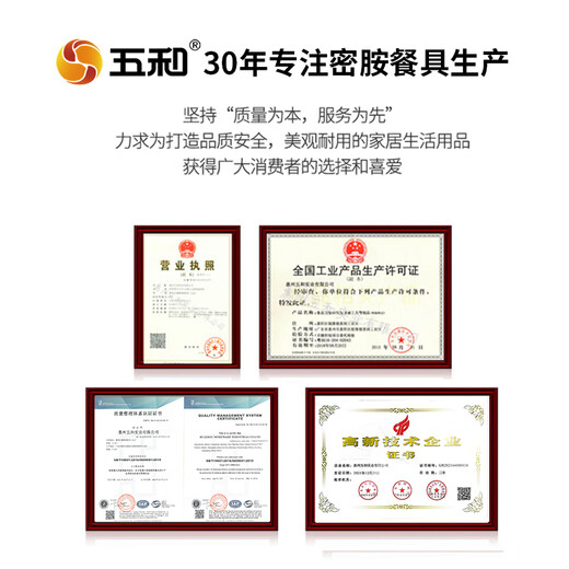 五和库洛米儿童餐具礼盒套装儿童碗宝宝餐盘分格防烫食品级节日送礼 库洛米礼盒四件套