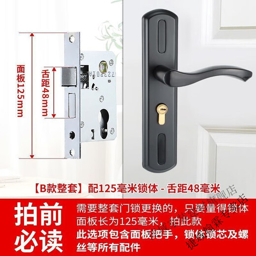 Zaikang Door Lock спальня универсальная дверная деревянная дверная замок полный комплект универсальной регулируемой ручки дверной ручки основной стиль картин