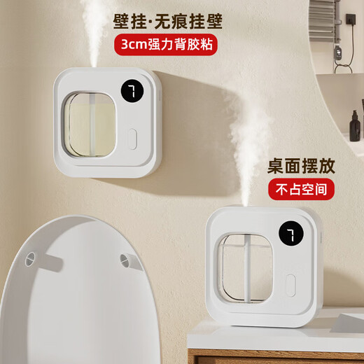 Aromatherapy machine household automatic fragrance machine fragrance machine puppy same essential oil air freshener diffuser machine hotel toilet deodorizing perfume indoor Chinese Valentine's Day girl gift 3 bottles of essential oil Gardenia