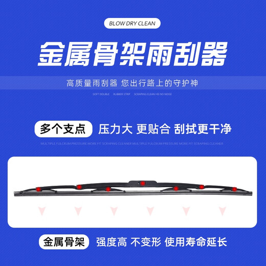 Yusenyi convient à Pékin Hyundai Langdong Wiper Original Factory Yuedong Ruina IX35 Elantra Bone Wiper Tablet IX3524 + 1617 modèle Front en U