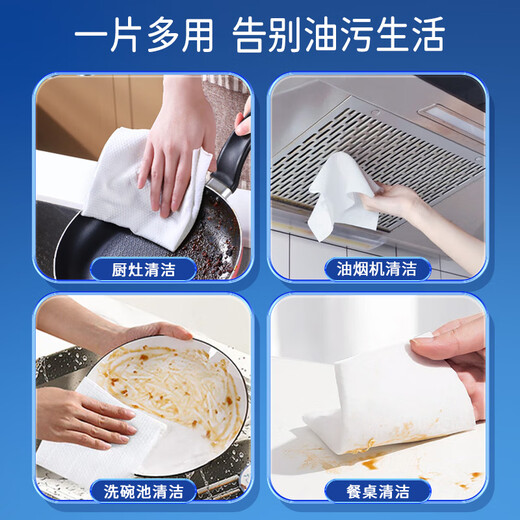 Lanfan toallitas médicas de cocina 60 bombas para descontaminación y desengrase trapos de limpieza desechables absorbentes especiales de cocina que no lastiman las manos y se pueden extraer con una funda