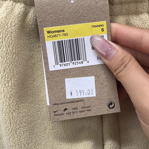 
Nike (NIKE) pants women's pants 2025 spring new sports pants fleece warm casual pants windproof loose hoodies HQ4877-783 Team Gold fleece XL