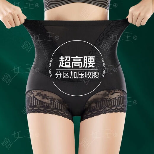 Ultra-high waist hip-raising and tummy-tightening underwear for women, boxer shaping and body shaping, seamless and powerful, tummy-tightening, postpartum, summer thin style, flesh color-8825 XL, suitable for 120-140Jin, Jin is equal to 0.5kg