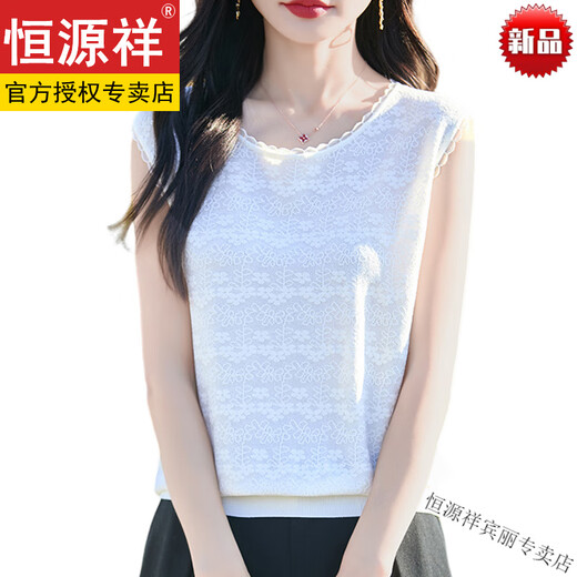 Hengyuanxiang ICE SILDE ärmellose T-Shirt für Frauen Sommer Neue Mode Jacquard Lace Pullover dünne altersreduzierende Hosentoper Top Black + Top Ten Damen-Kleidungsmarken S (Empfohlen 80-95 Jin [Jin gleich 0,5 kg]))