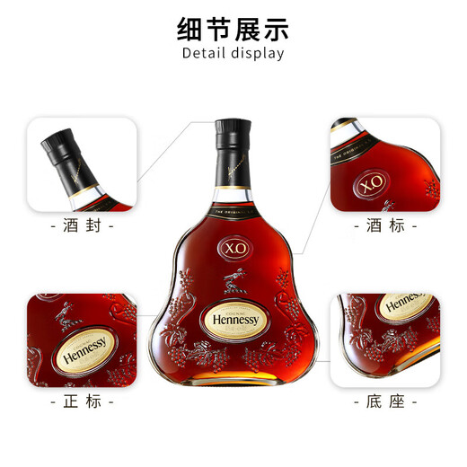 LISM轩v女王VSOP经典干邑白兰地法国进口洋酒700ml节日送礼商务宴请 XO女王 700mL 1瓶