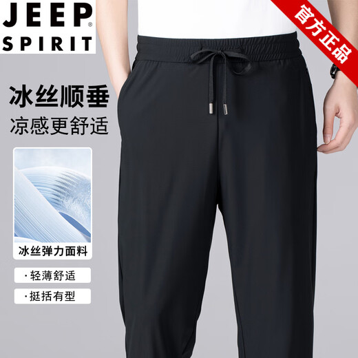 JEEP SPIRIT冰丝长裤男士夏季常规款西裤修身直筒运动速干休闲裤子束脚中年职 761直-筒黑色 8XL