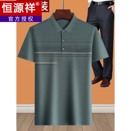 Hengyuanxiang dad summer suit summer ice silk middle-aged man 40-50 years old dad short-sleeved T-shirt 60 middle-aged and elderly 70 grandfather blue M 17080-110Jin [Jin equals 0.5 kg]
