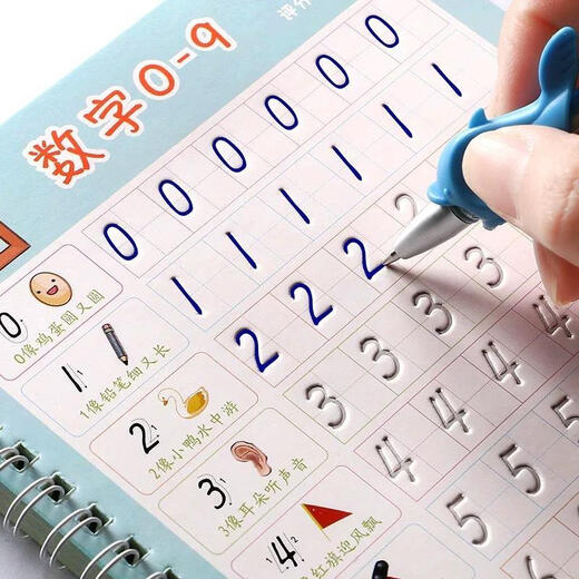 JPHZNB儿童画板学习家用1一3临摹神器手写字画画2岁宝宝可擦小女孩幼儿4 【充电版72图】黄鹿音乐投影画板 1x1x1m