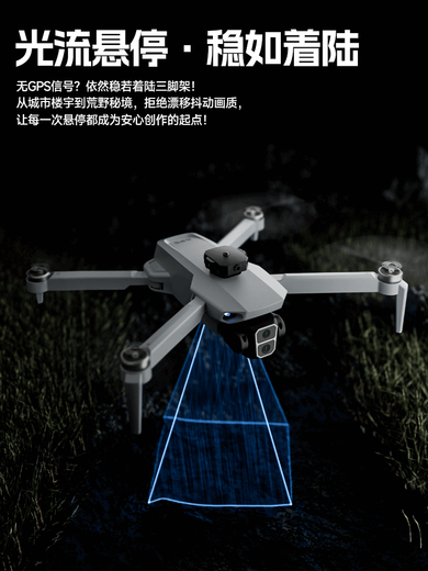 然凡擎2025款无人机带屏遥控飞机8K双摄20公里续航GPS返航专业高清航拍 单电【升级大屏遥控】8K专业（GPS返航）/20公