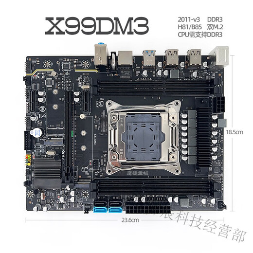 Новая Intel Intel X99 2011-3 Материнская плата DDR4 или DDR3 ECC E5 2678V3 2680V4 X99H671-D3
