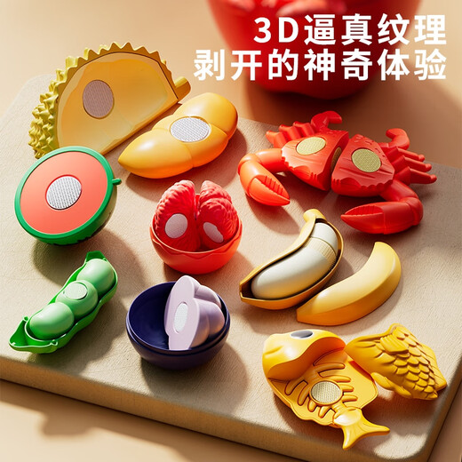 Lele Brothers Hape Kinder Obst und Gemüse Schnitt Le Spielzeug kann Simulation Küche Baby spielen Hausgeschenke Girl Sechs Geschenke empfohlene Internet Prominente plus Deluxe Picknick Set 43-teilige Set Set