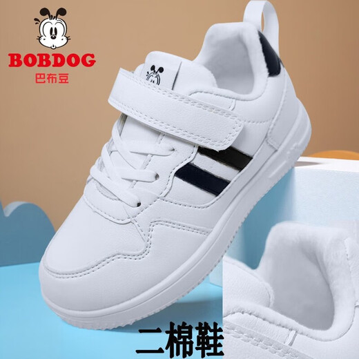 Babudou (BOBDOG) genuine leather children's shoes for boys and girls spring and autumn shoes for sports shoes for students white board shoes for children's white shoes black and white single shoes 6626 full genuine leather 27 shoes inside length 16.8cm