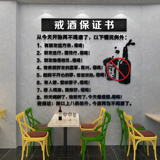 Yonghuan Xiaoqing Bar Décoration Scène Décoration Internet Célébrité Snack Restaurant Restaur