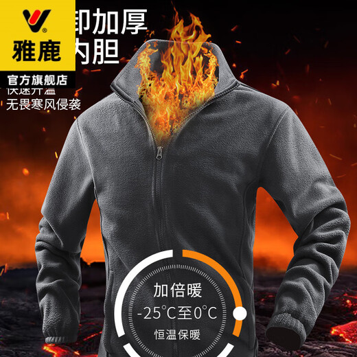 Yalu three-in-one jacket men's spring and autumn mountaineering jacket hooded loose breathable jacket three-proof travel suit for men and women dark gray three-in-one removable liner plus velvet XL recommended 11-135Jin Jin equals 0.5 kg