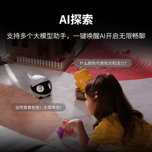 
enabot [main new product] EBO Air 2 Plus whole house mobile surveillance camera Video call remote control Elderly and children pet ebo robot [Liumubai]