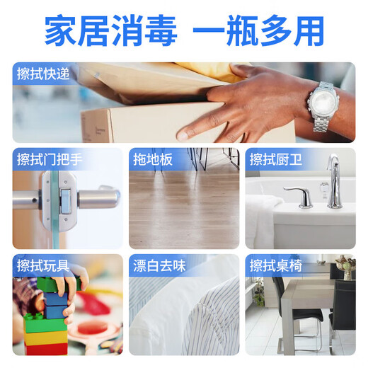 Liqingle 84 large barrel disinfectant household sterilization indoor bleaching disinfection 5Jin Jin is equal to 0.5kg genuine household toilet mopping high concentration affordable 2.5L*1 barrel