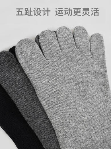 Men's yoga Pilates socks mid-calf five-finger non-slip socks running sports socks fitness floor socks mid-calf open toe socks blue