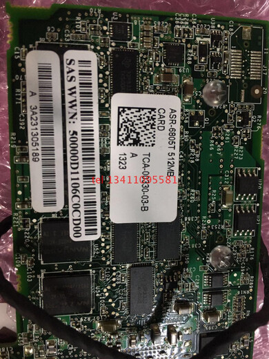 Adaptec ASR-6805T 512MB带电池  PK LSI 9260-8I 9267 9272