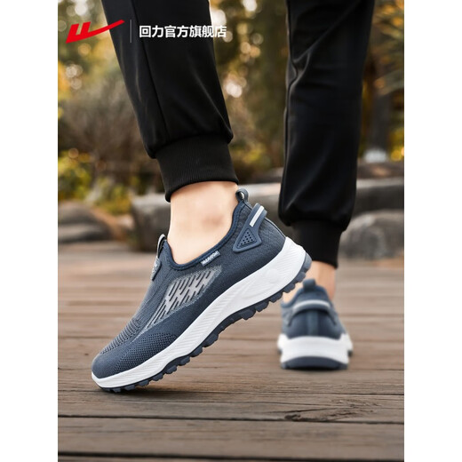 Huili pedal men's shoes summer 2025 new dad net shoes men's old Beijing cloth shoes navy blue 1591 (skin-friendly breathable upper comfortable and comfortable without stuffiness) 42 Official authentic spot quick delivery