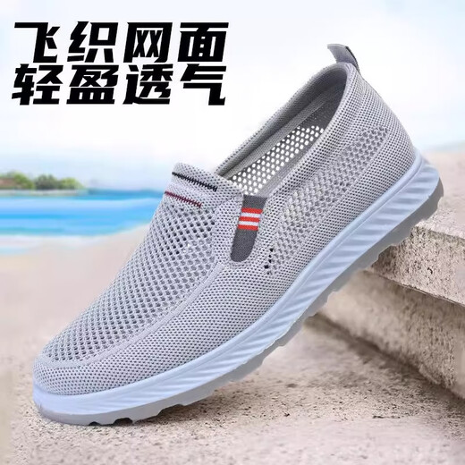 Summer casual men's shoes breathable mesh shoes men's old Beijing cloth shoes men's driving shoes dad's shoes old men's shoes gray 41