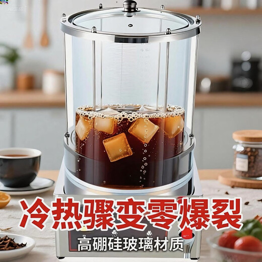 Chuwei Tiancheng commercial large-capacity hanging pear soup machine sour plum soup beverage machine multi-functional 20L30L explosion-proof glass hot drink stewing machine 20L (37*37*65cm)