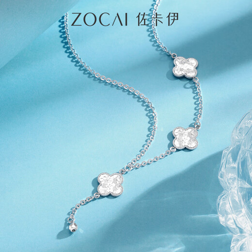 Zokai four-leaf clover platinum PT950 necklace broken gold craft platinum clavicle necklace new style gift to girlfriend, about 6.31g, more refund, less supplement