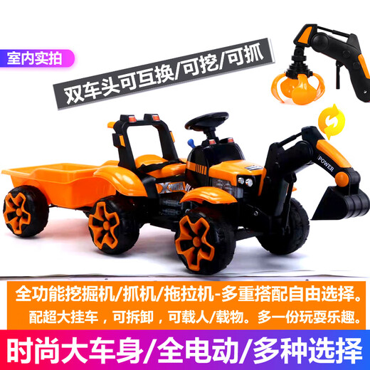 OTHER/Autre pelle électrique pour enfants pouvant accueillir une personne, grande pelle télécommandée, super grand jouet, grande taille automatique, deux personnes peuvent s'asseoir, Xinhong - grande pelle entièrement électrique + ceinture de sécurité, dessus avec télécommande double entraînement + double grande batterie 14000 mAh