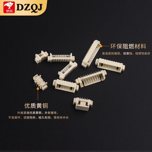 MX1.25mm pitch patch socket horizontal vertical patch 2/3/4/5/6/7/8/9/10P connector horizontal patch 8P (10 pieces)