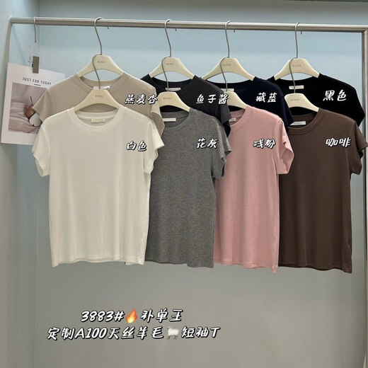 Zhidou Dou Runxi 3883 jours Tobs à manches courtes à manches courtes à manches courtes à manches courtes pour femmes 2025 printemps et d'été Soft Glutinest Loose Base Top Blanc One Taille One Taille