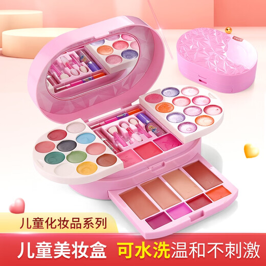 
Shantoulin Village Children's Cosmetics Toy Set Girl Makeup Box Play House Makeup Girl Princess Makeup Box Kid Angel Wings Beauty Plate 34 Accessories