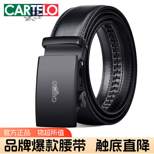 Cardile Crocodile Men's Belt Cowhide Young and Middle-aged Belt Automatic Buckle Casual Pants Belt Business Versatile Gift for Boyfriend
