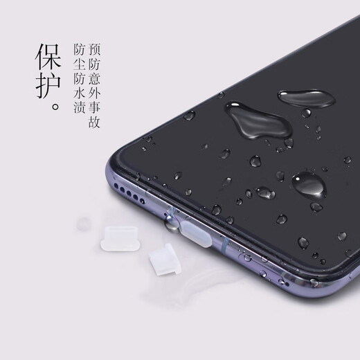 Shantou Lincun mobile phone Type-c interface dust plug suitable for Huawei Android Apple 16 notebook charging port dust plug silicone Type-C dust plug 10 pieces transparent white