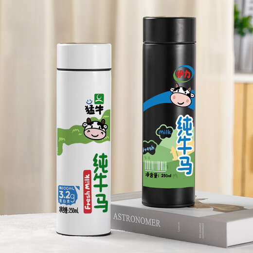 
Chengliu Pure Cow Horse Smart Thermometer Student Creative Boy Portable Stainless Steel Water Cup Funny Funny Cup Personality VV9227 Cow Horse-Smart Temperature Display 480ml
