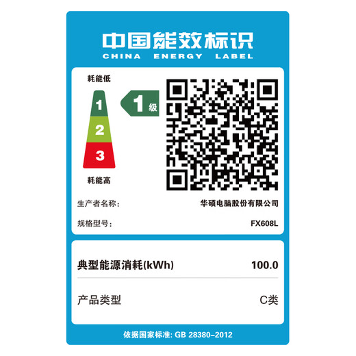 华硕天选6 Pro 酷睿版 高性能英特尔酷睿HX 独显RTX5060 16英寸电竞游戏本笔记本电脑 酷睿i7-14650HX/RTX5060/日蚀灰 64G内存  2TB固态硬盘 2.5K 16:10高刷高亮高色域电竞屏