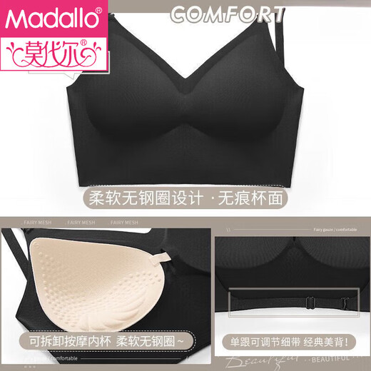 莫代尔无痕内衣女性感大U美背小胸聚拢收副乳上托无钢圈大露背文胸 2件/限时钜惠：黑色+奶油高品質 M 【34/75ABC】
