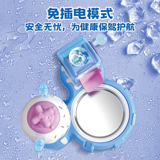 Disney children's fried ice machine fried yogurt home handmade diy ice cream machine toy girl 3-6 birthday gift