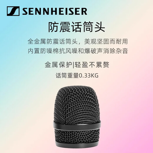 Sennheiser XS1 handheld wired microphone for home KTV band guitar playing and singing live broadcast dynamic wired microphone XS1+ male and female XLR cable (5 meters)