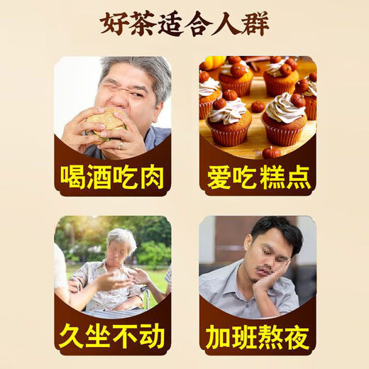 Beijing Tongrentang Green Money Willow Buckwheat Tea Corn Shave Murata Tea Burdock Tea Middle-aged and Elderly Health Care Pueraria Hawthorn Gardenia 3 boxes