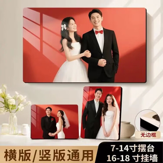 打印照片水晶相框摆台挂墙打印照片定制洗照片做成全家福相框婚纱照情侣照相框 8寸15x20cm 金色包边