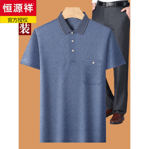恒源祥爸爸夏装套装夏季冰丝中年男40-50岁老爸短袖t恤60中老年人70爷爷 酒红色 M 17080-110斤