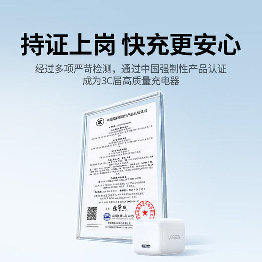 Green Connect 30W Applicable to Apple 16 Charger Set iPhone16/15ProMax/plus Mobile iPad/PD20W GaN Fast Charging Head Type-C Data Cell Plug