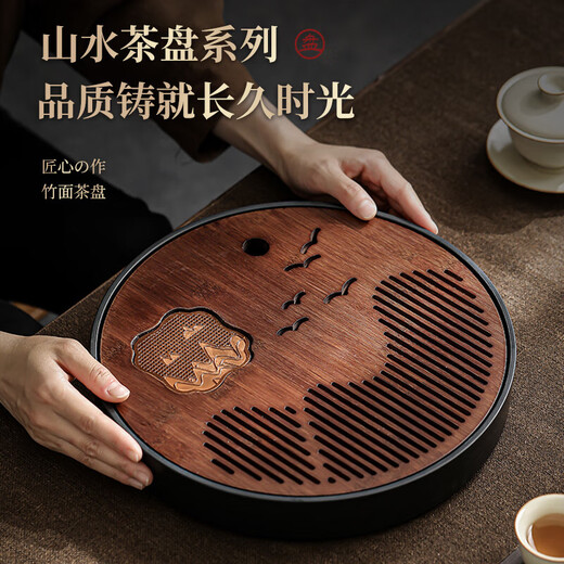 Jiangshan Bamboo Tea Tray Household Simple Round Tea Table Tea Tray Dry Infusion Table Kung Fu Tea Set Tea Sea Water Storage Walnut Color Jiangshan Disk 30x30cm